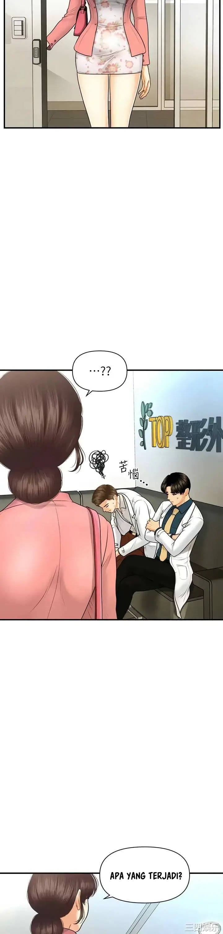 image-komik-youre-so-handsome-chapter-98-20/34