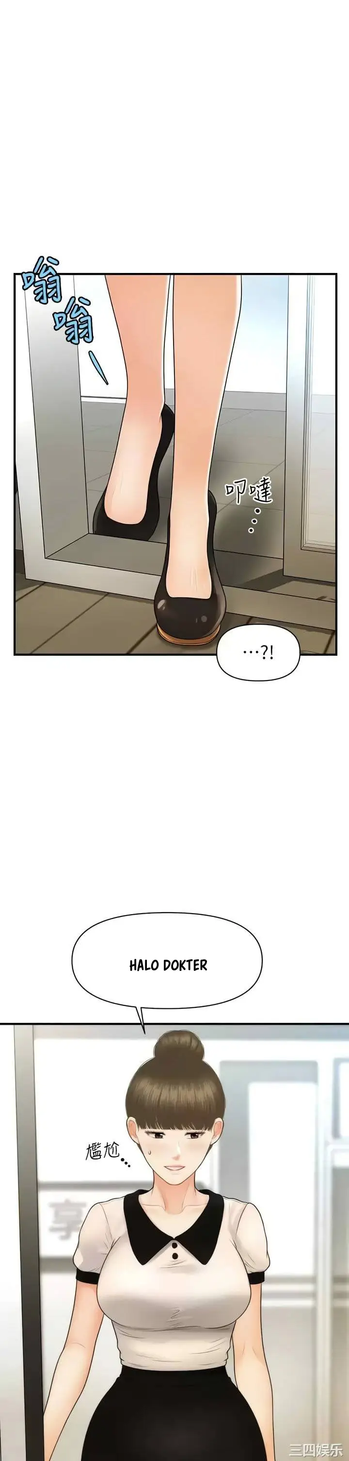 image-komik-youre-so-handsome-chapter-98-26/34