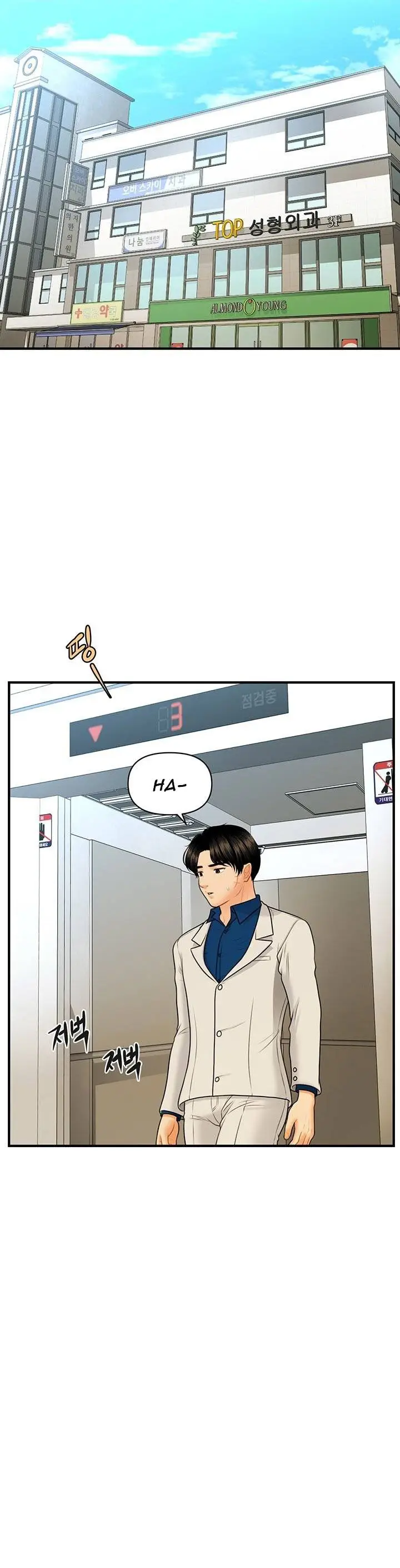 image-komik-youre-so-handsome-chapter-99-9/21