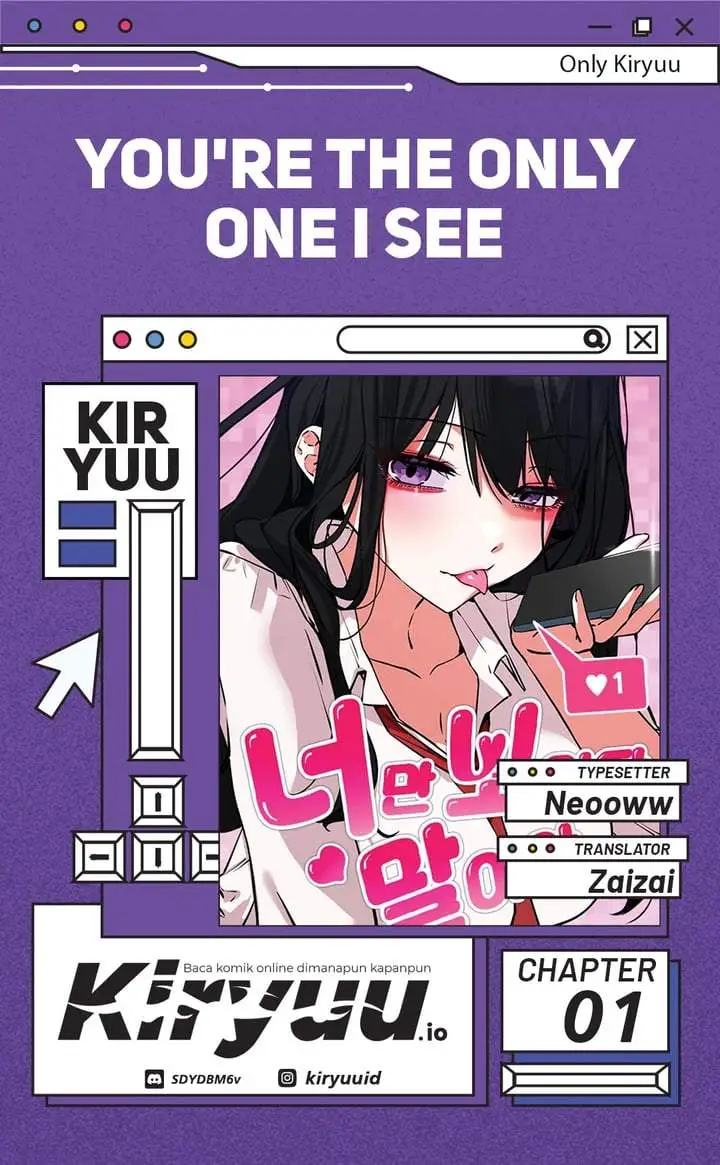 image-komik-youre-the-only-one-i-can-see-chapter-1-0/21