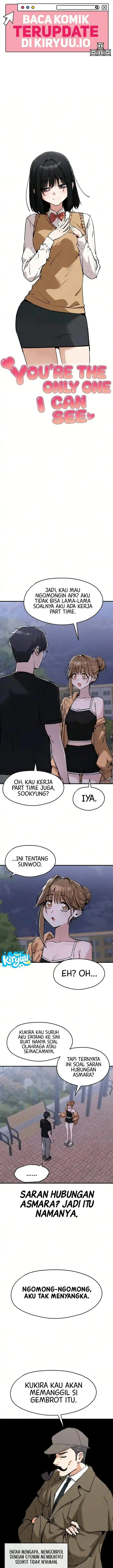 image-komik-youre-the-only-one-i-can-see-chapter-16-0/24