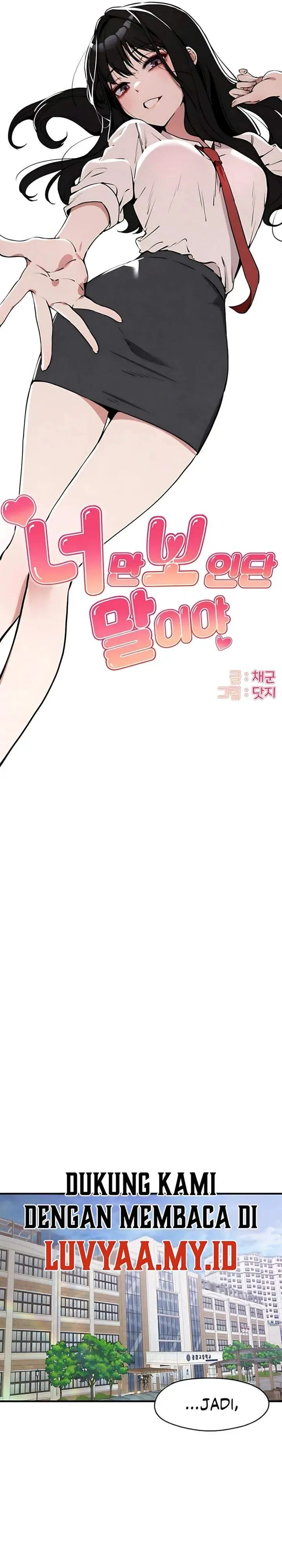 image-komik-youre-the-only-one-i-can-see-chapter-3-7/35