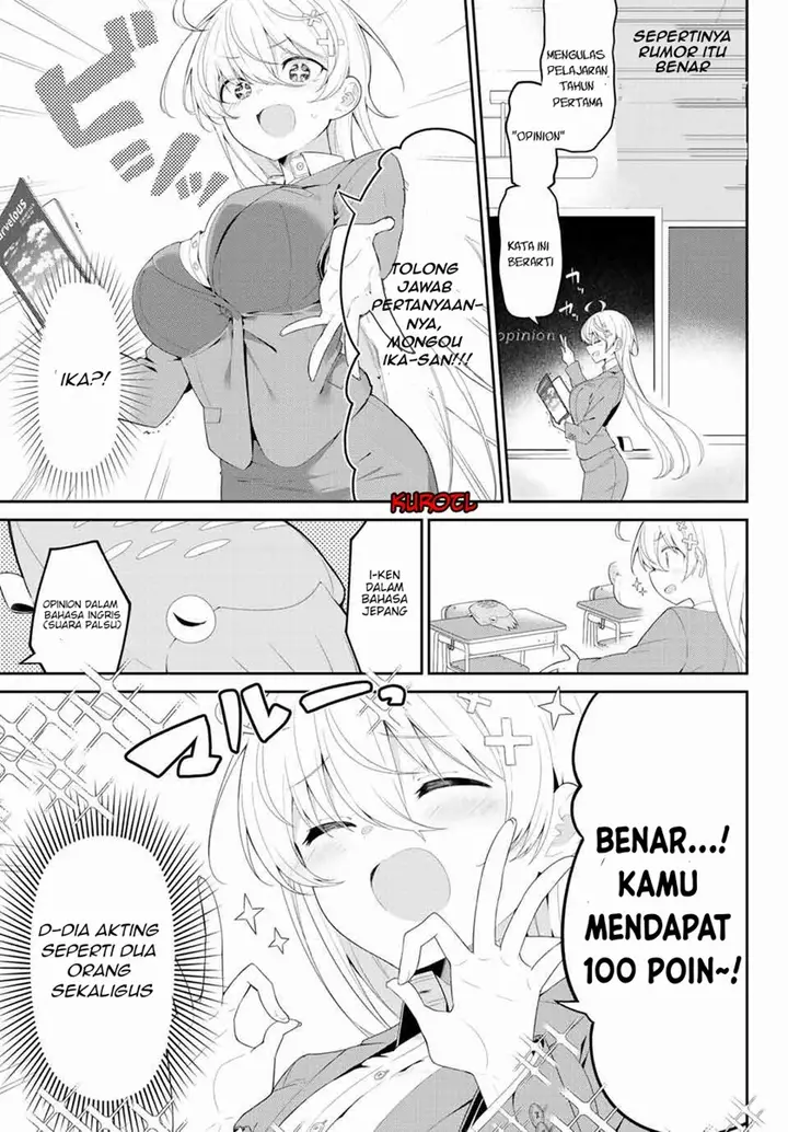 image-komik-yowa-yowa-sensei-chapter-1-9/19