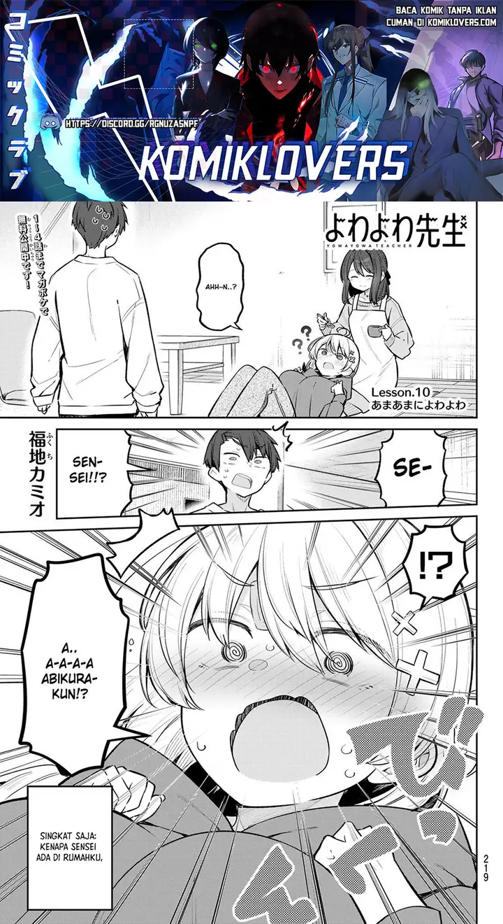 image-komik-yowa-yowa-sensei-chapter-10-1/19