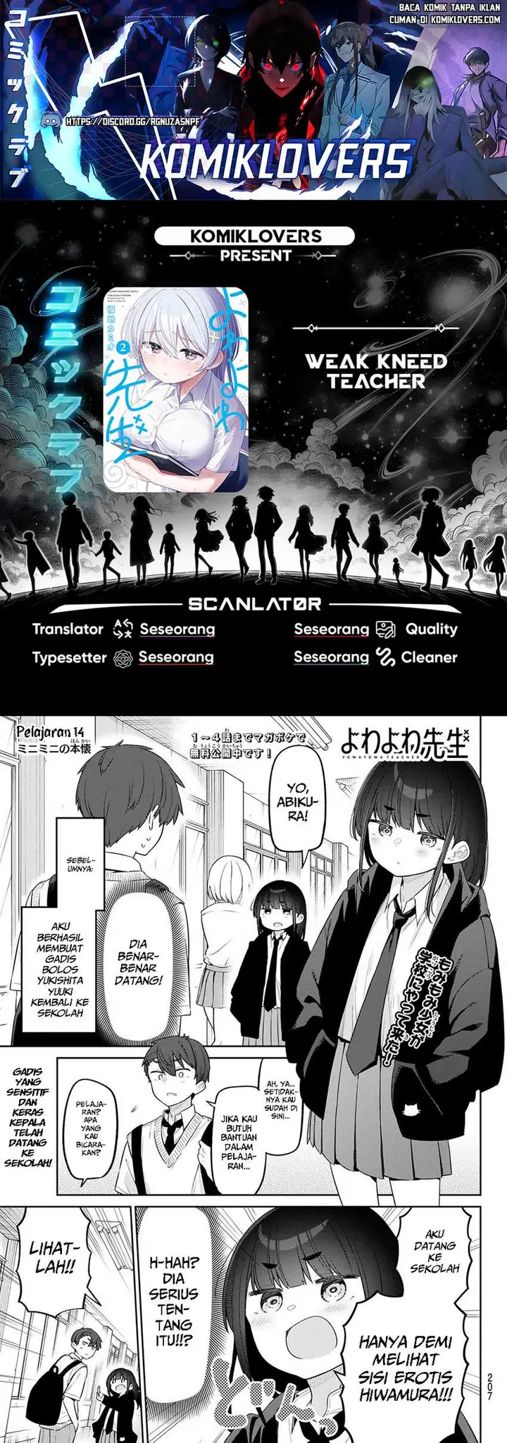 image-komik-yowa-yowa-sensei-chapter-14-0/14