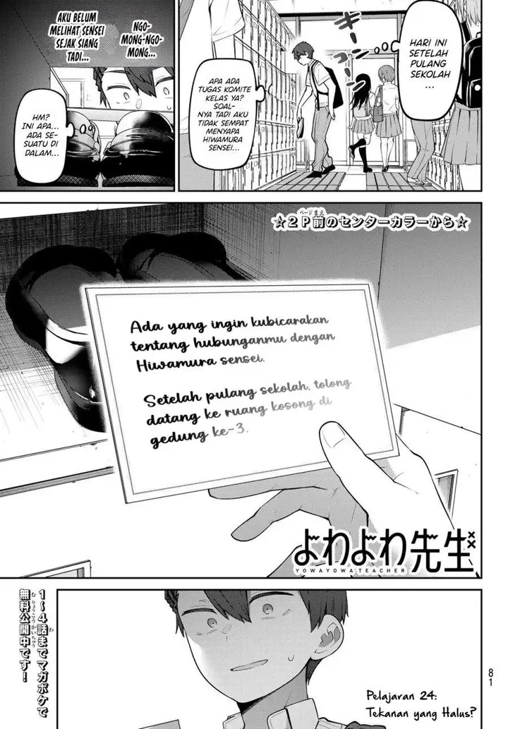 image-komik-yowa-yowa-sensei-chapter-24-0/13