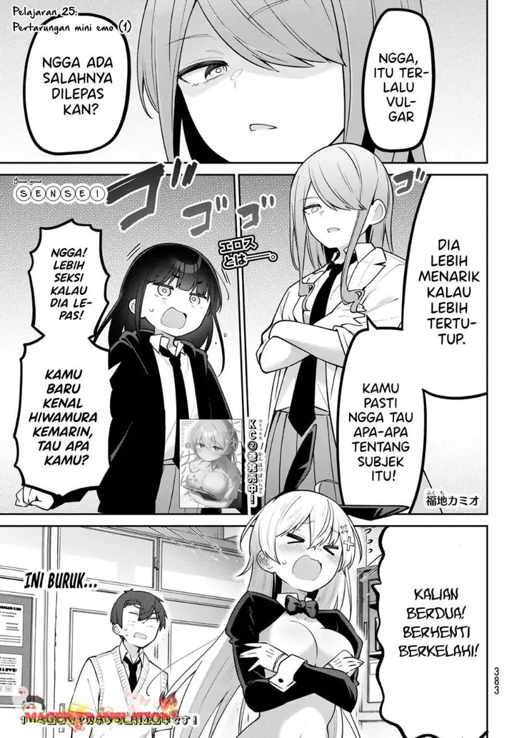 image-komik-yowa-yowa-sensei-chapter-25-0/14