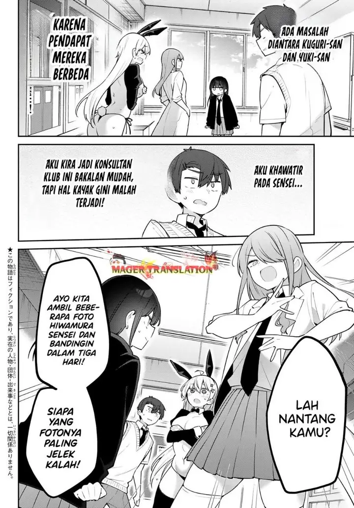 image-komik-yowa-yowa-sensei-chapter-25-1/14