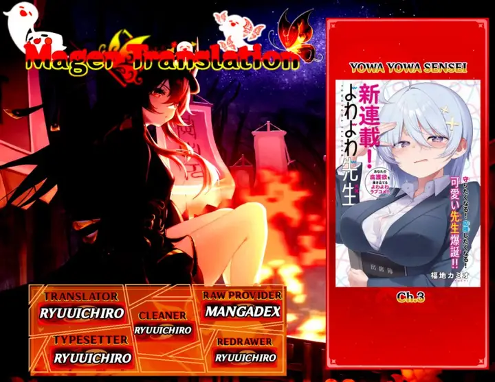 image-komik-yowa-yowa-sensei-chapter-3-0/17