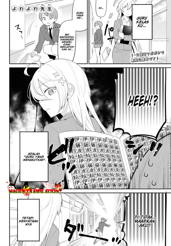 image-komik-yowa-yowa-sensei-chapter-3-2/17