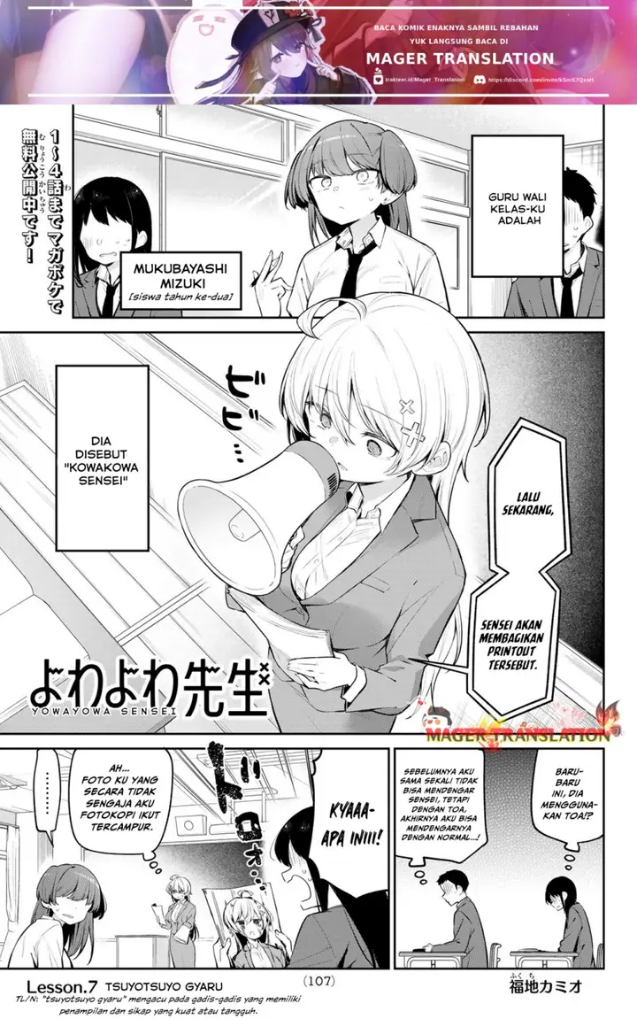 image-komik-yowa-yowa-sensei-chapter-7-1/16