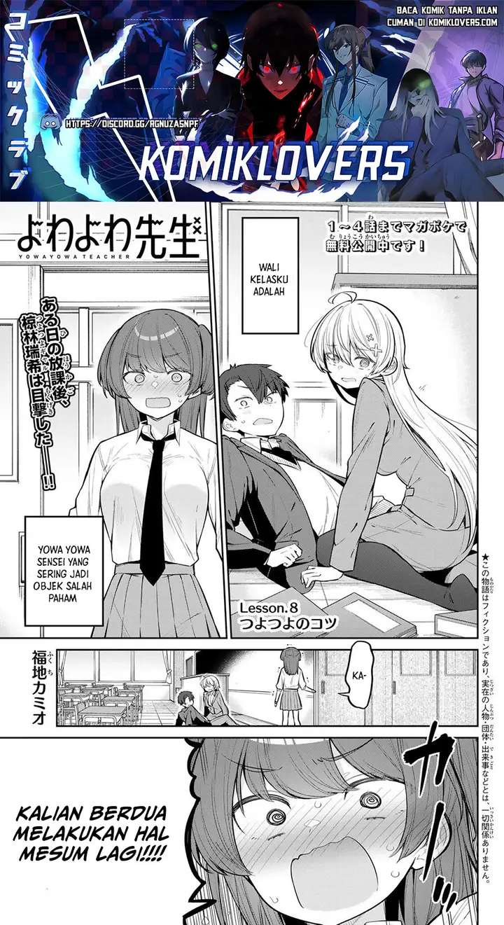 image-komik-yowa-yowa-sensei-chapter-8-1/18