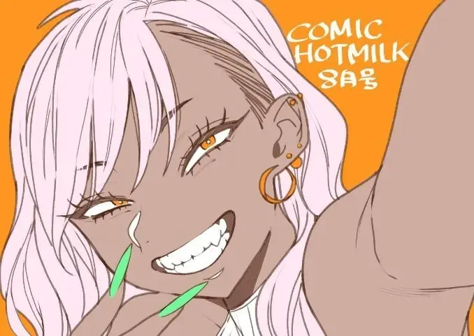 image-komik-yowasarete-chapter-01-end-50/52