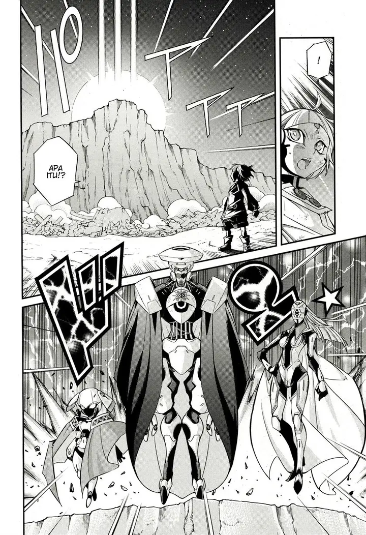 image-komik-yu-gi-oh-ocg-stories-chapter-2-16/31