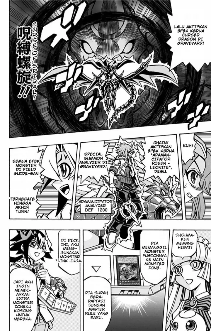 image-komik-yu-gi-oh-ocg-structures-chapter-10-24/29