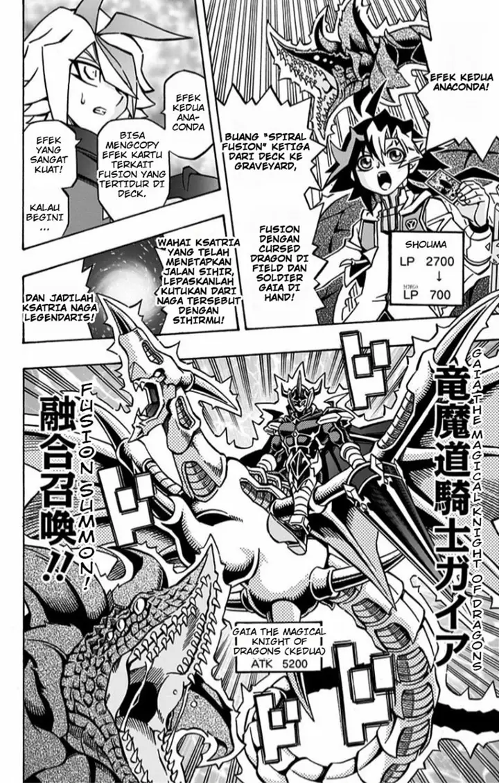 image-komik-yu-gi-oh-ocg-structures-chapter-11-22/29