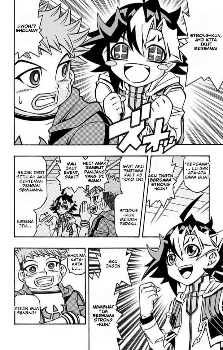 image-komik-yu-gi-oh-ocg-structures-chapter-12-2/29