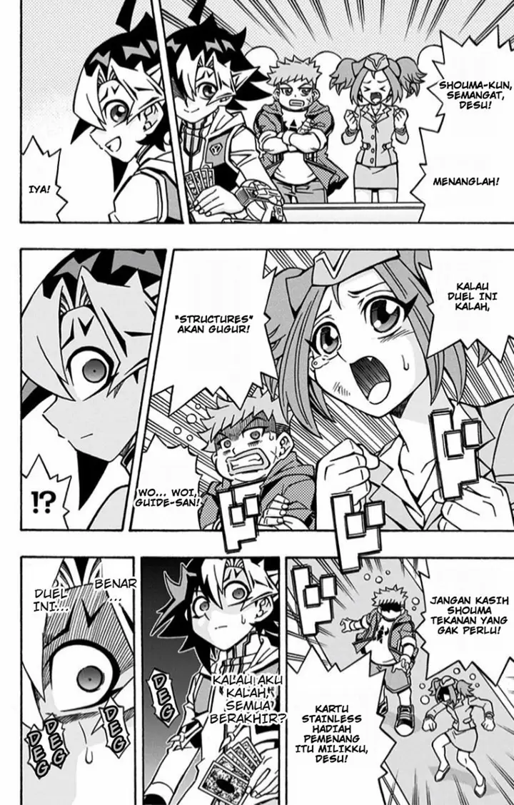 image-komik-yu-gi-oh-ocg-structures-chapter-14-12/28