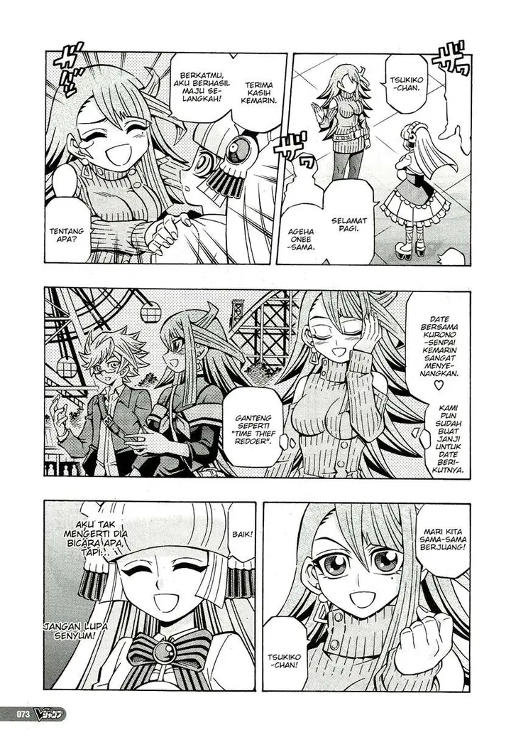 image-komik-yu-gi-oh-ocg-structures-chapter-24-11/26