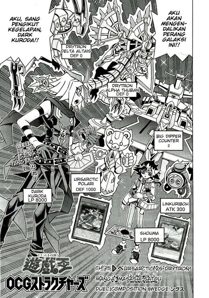 image-komik-yu-gi-oh-ocg-structures-chapter-25-0/27