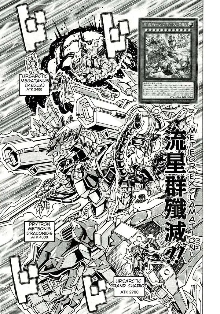 image-komik-yu-gi-oh-ocg-structures-chapter-25-21/27