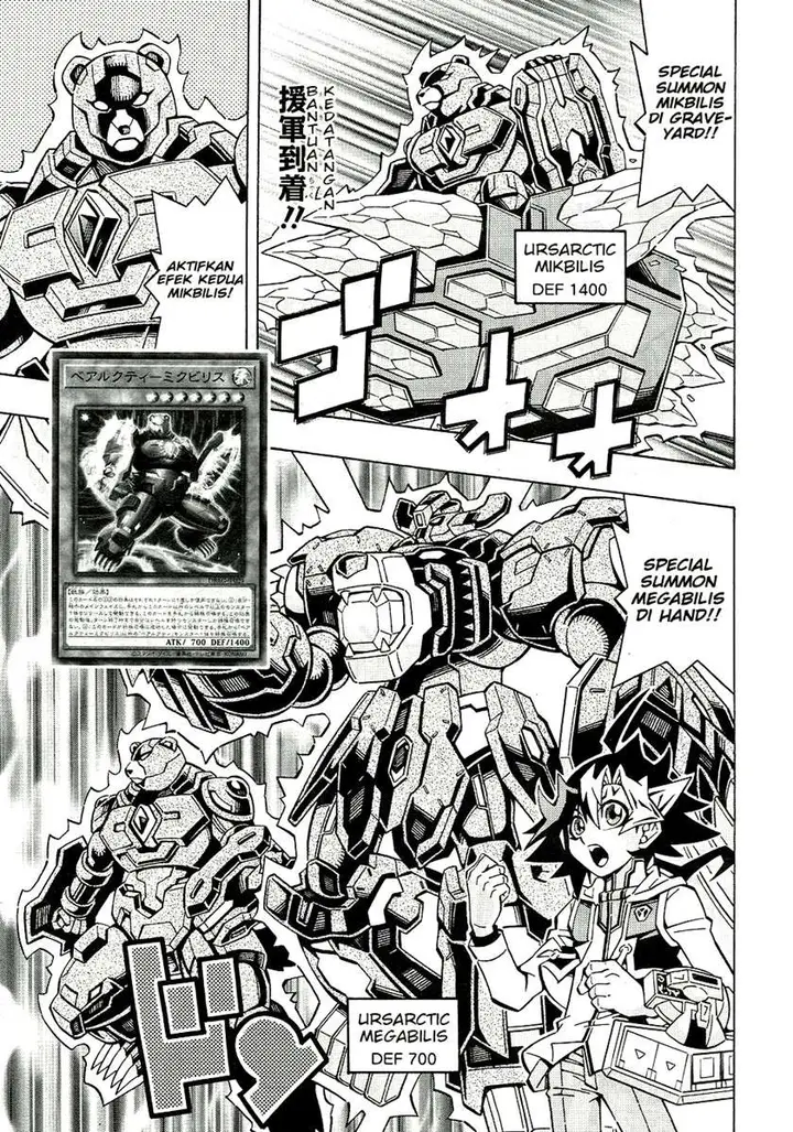 image-komik-yu-gi-oh-ocg-structures-chapter-26-2/23