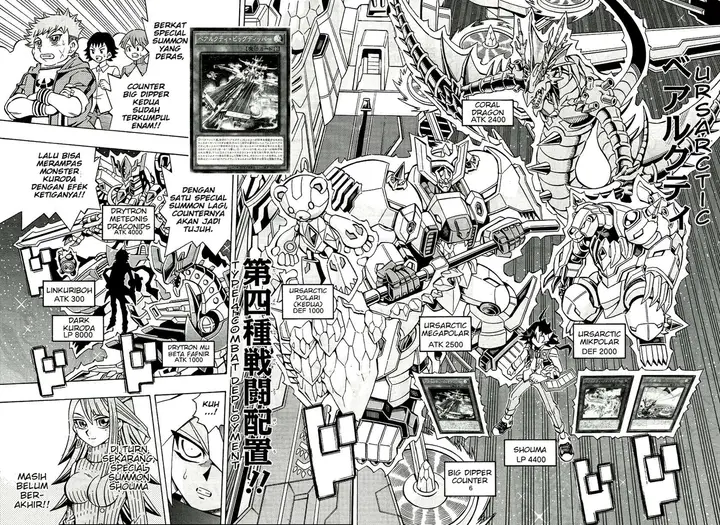 image-komik-yu-gi-oh-ocg-structures-chapter-26-12/23