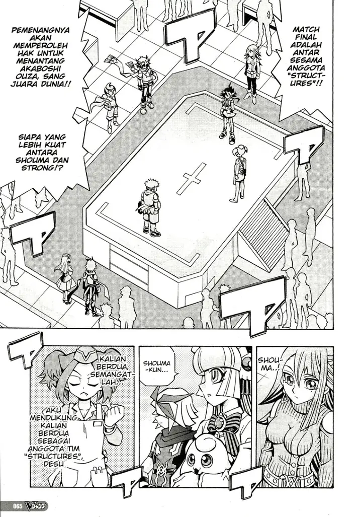 image-komik-yu-gi-oh-ocg-structures-chapter-27-4/27