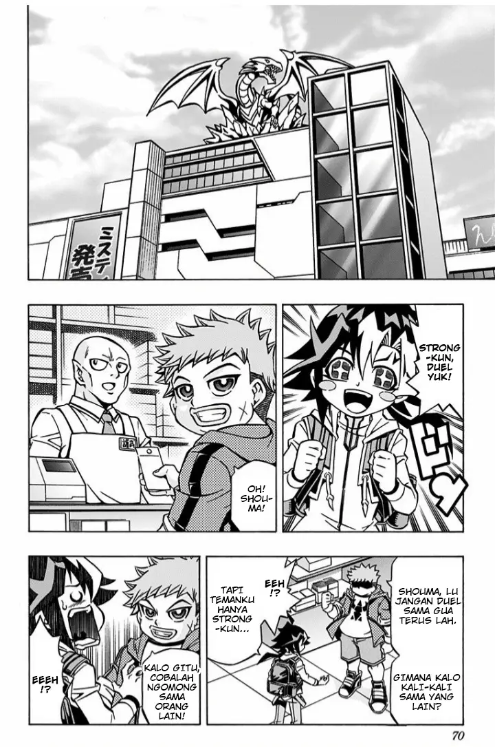 image-komik-yu-gi-oh-ocg-structures-chapter-3-7/29