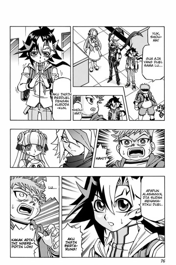 image-komik-yu-gi-oh-ocg-structures-chapter-3-13/29