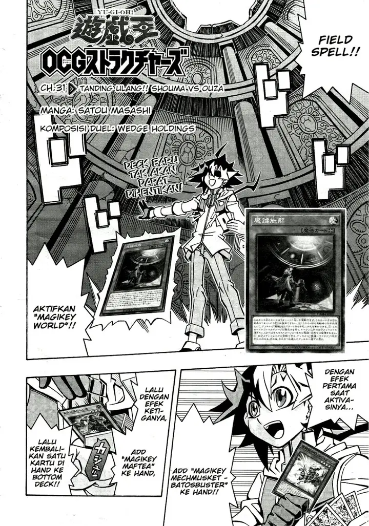 image-komik-yu-gi-oh-ocg-structures-chapter-31-1/27
