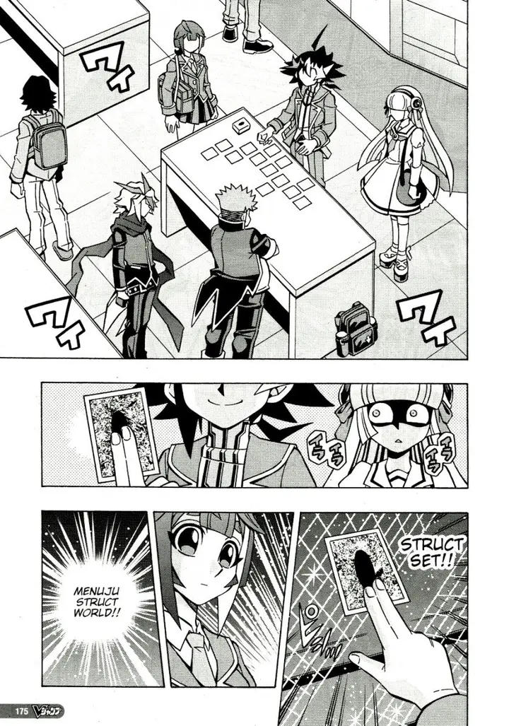 image-komik-yu-gi-oh-ocg-structures-chapter-38-11/26