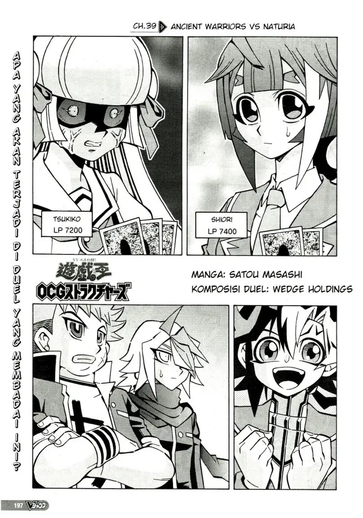 image-komik-yu-gi-oh-ocg-structures-chapter-39-0/25