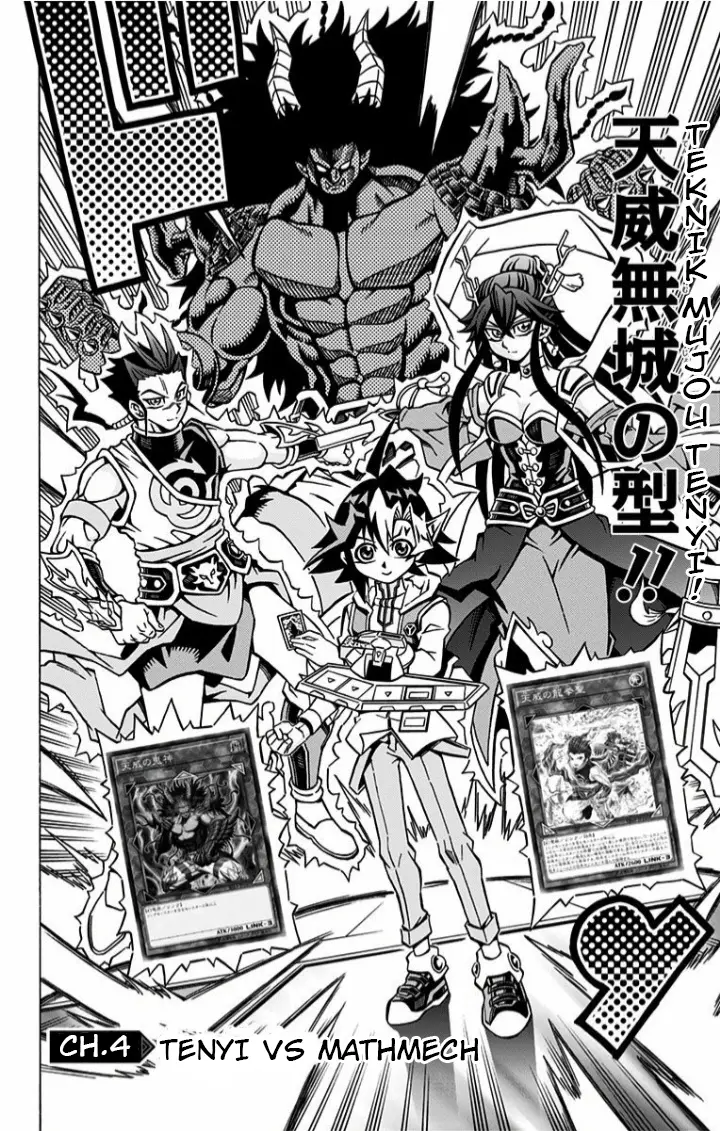 image-komik-yu-gi-oh-ocg-structures-chapter-4-1/29