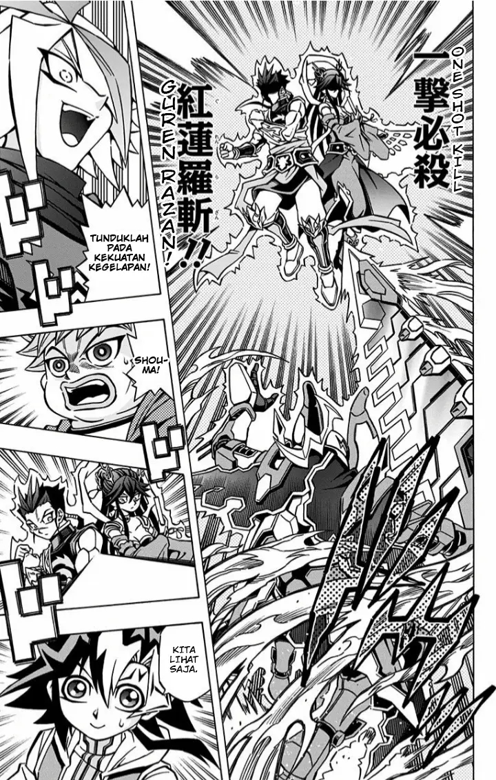 image-komik-yu-gi-oh-ocg-structures-chapter-4-16/29