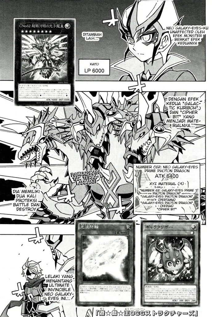 image-komik-yu-gi-oh-ocg-structures-chapter-45-0/25