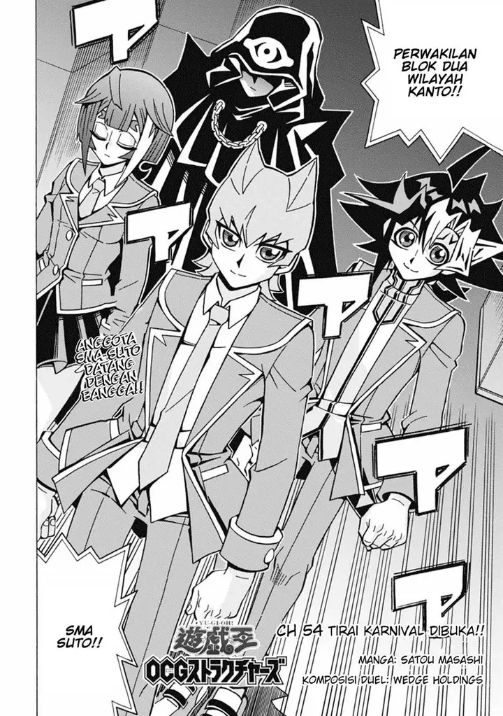 image-komik-yu-gi-oh-ocg-structures-chapter-54-1/27