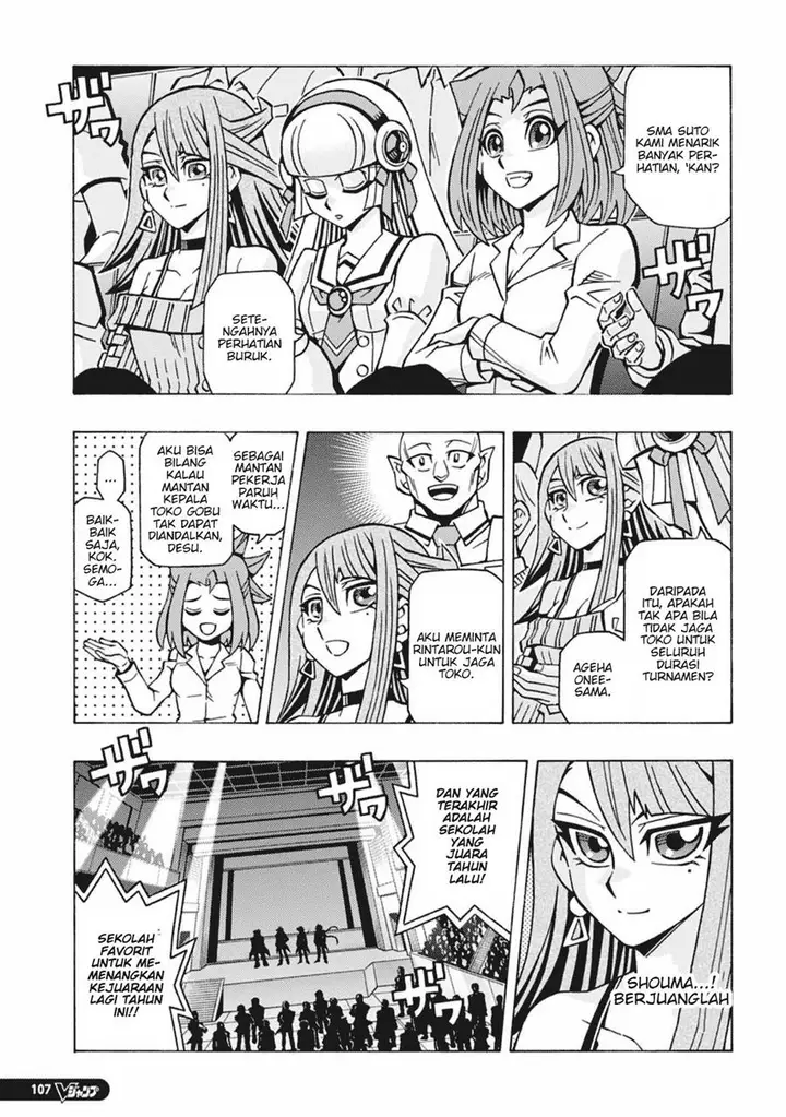 image-komik-yu-gi-oh-ocg-structures-chapter-54-4/27