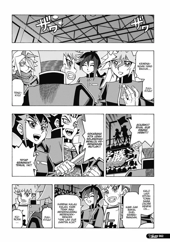 image-komik-yu-gi-oh-ocg-structures-chapter-56-20/25