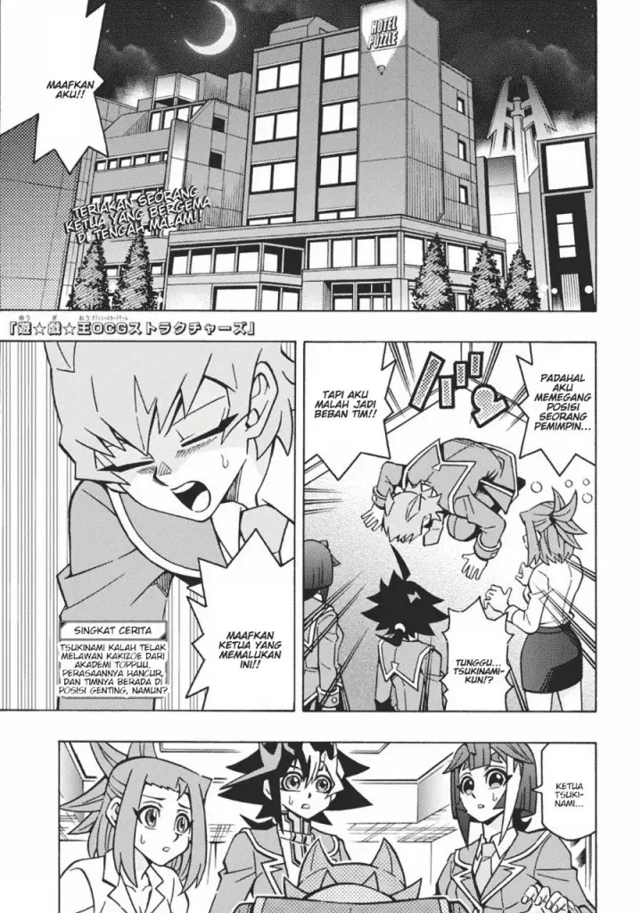 image-komik-yu-gi-oh-ocg-structures-chapter-65-0/28