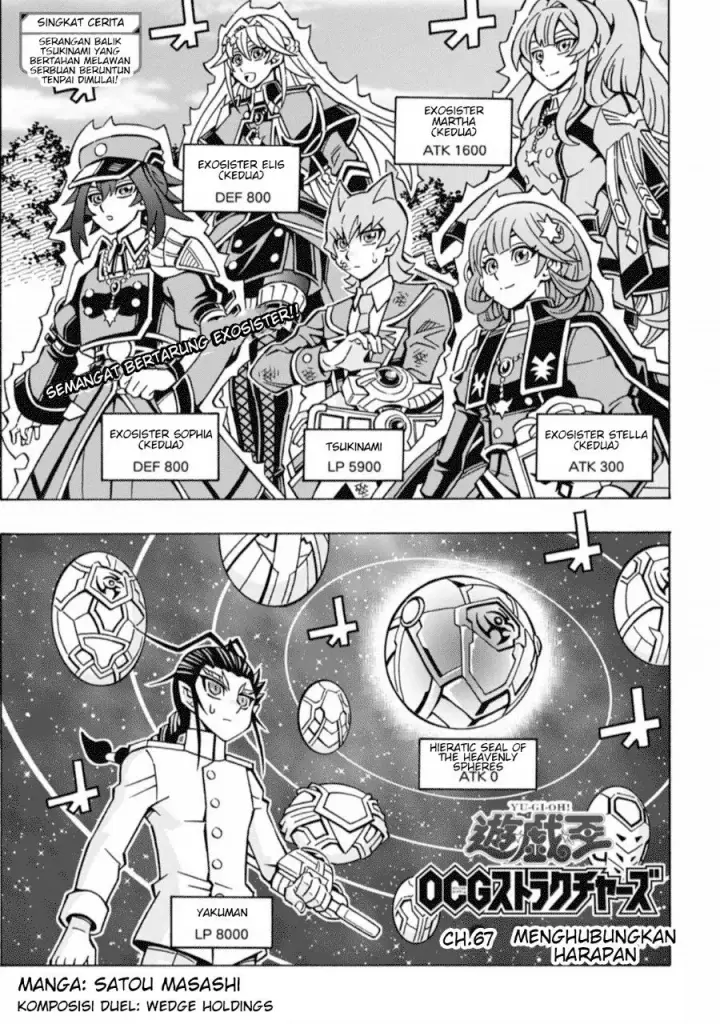 image-komik-yu-gi-oh-ocg-structures-chapter-67-0/25
