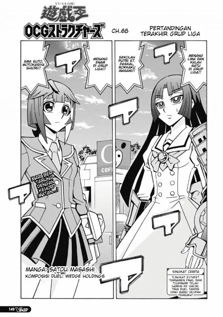 image-komik-yu-gi-oh-ocg-structures-chapter-68-0/25