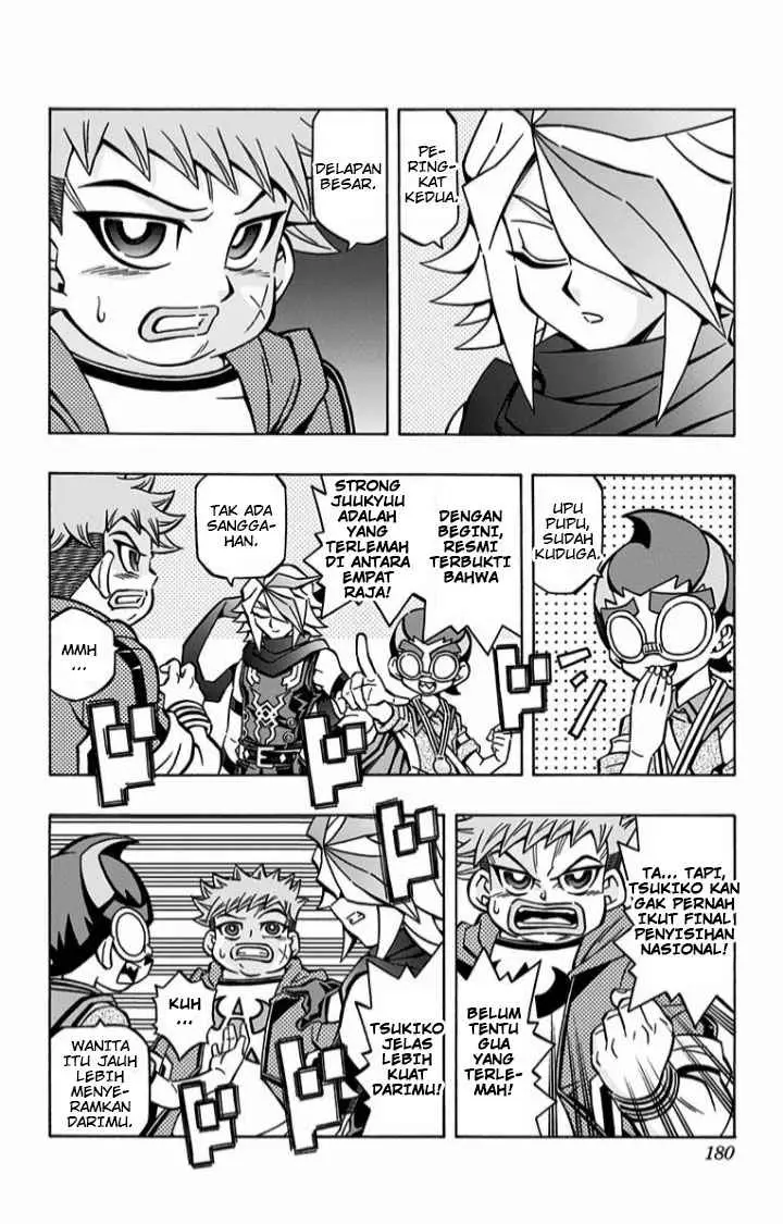 image-komik-yu-gi-oh-ocg-structures-chapter-7-3/28
