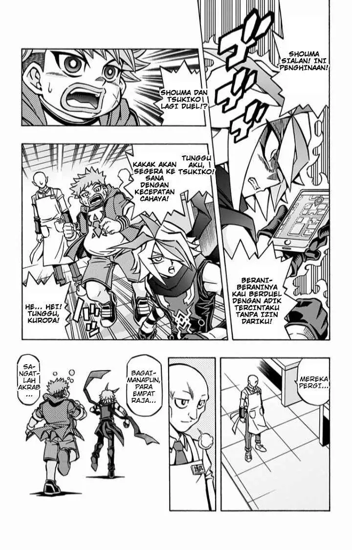 image-komik-yu-gi-oh-ocg-structures-chapter-7-8/28