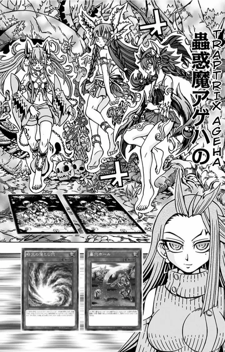 image-komik-yu-gi-oh-ocg-structures-chapter-9-22/29