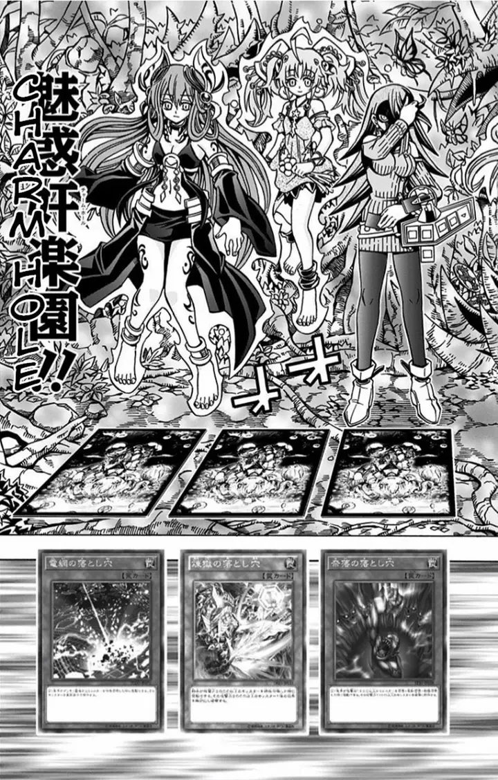 image-komik-yu-gi-oh-ocg-structures-chapter-9-23/29