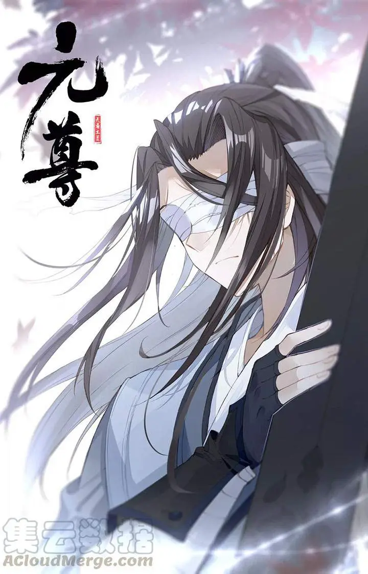 image-komik-yuan-zun-chapter-102-11/14