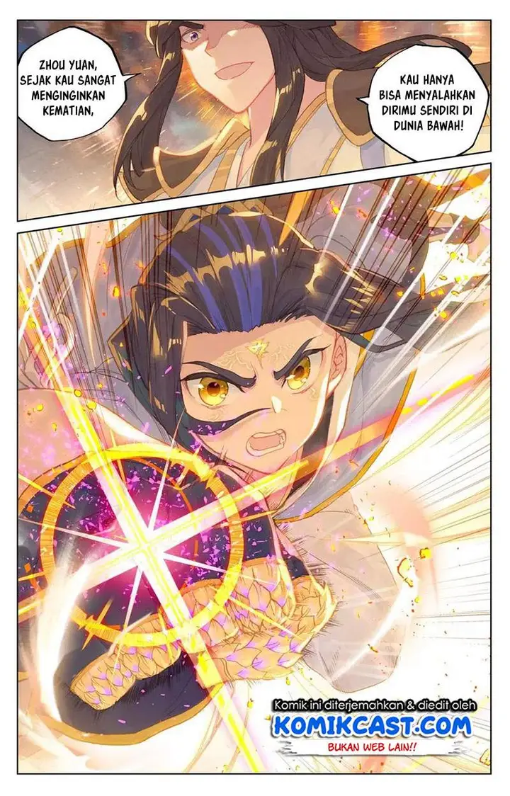 image-komik-yuan-zun-chapter-116-6/12