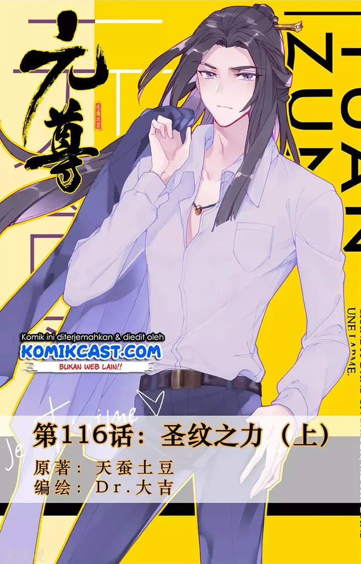 image-komik-yuan-zun-chapter-116.5-1/12