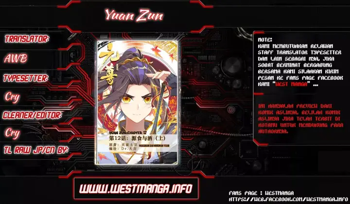 image-komik-yuan-zun-chapter-12-0/14